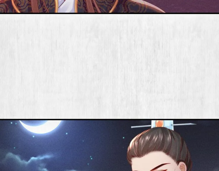 第66话 公然祭奠顾将军？ 第13页