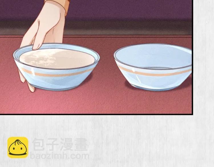 第66话 公然祭奠顾将军？ 第20页