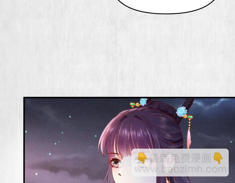 第66话 公然祭奠顾将军？ 第33页