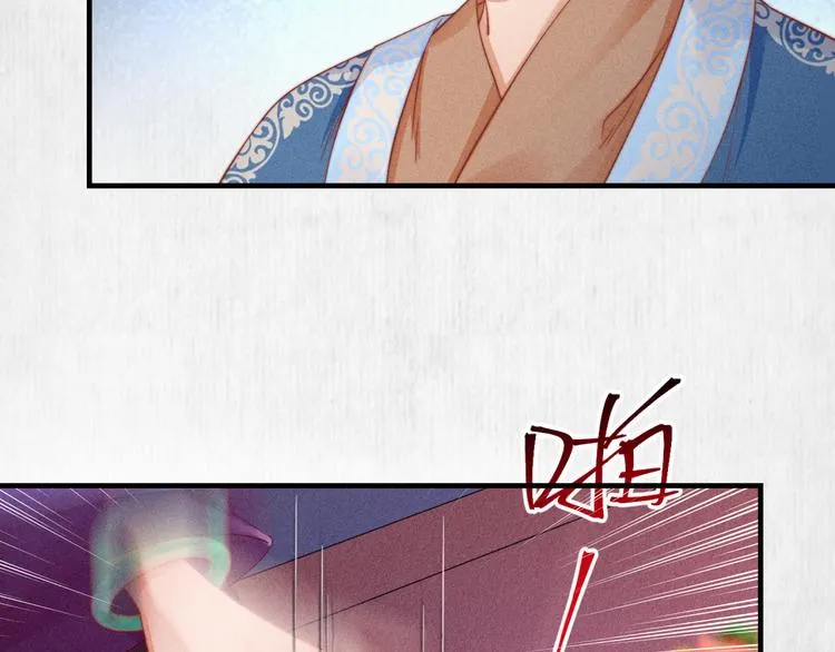 第66话 公然祭奠顾将军？ 第39页