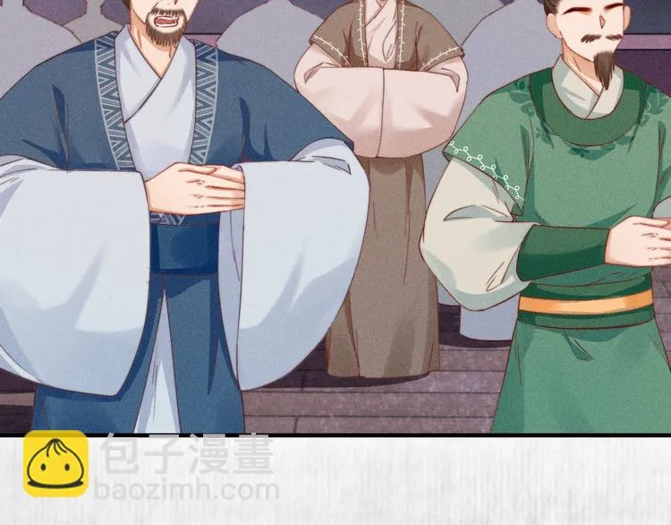 第66话 公然祭奠顾将军？ 第56页