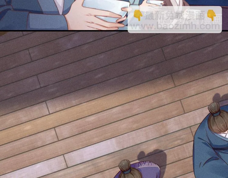 第66话 公然祭奠顾将军？ 第61页