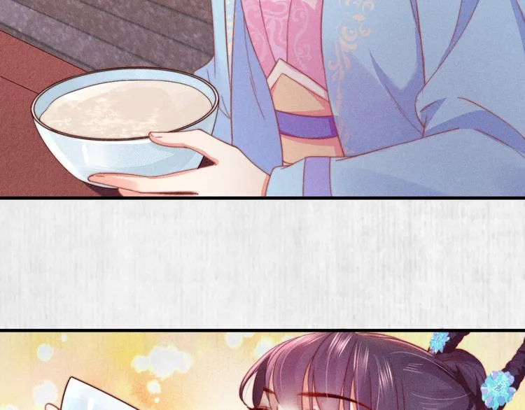 第66话 公然祭奠顾将军？ 第68页