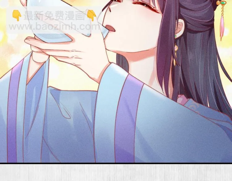 第66话 公然祭奠顾将军？ 第69页