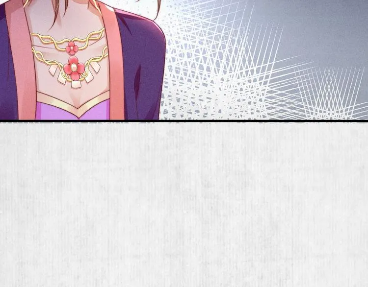 第66话 公然祭奠顾将军？ 第75页