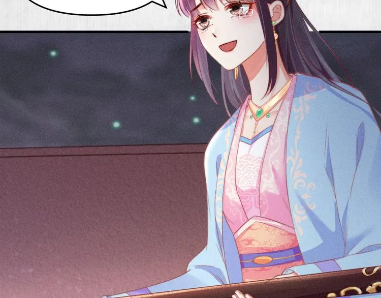 第66话 公然祭奠顾将军？ 第79页