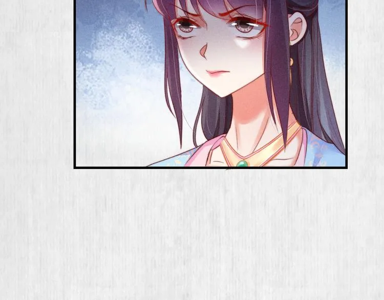 第68话 不许用美人计 第22页