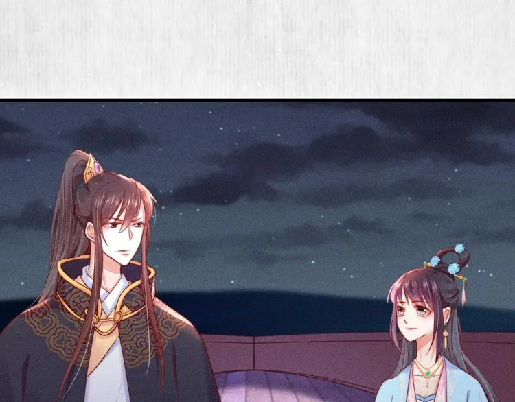 第68话 不许用美人计 第34页