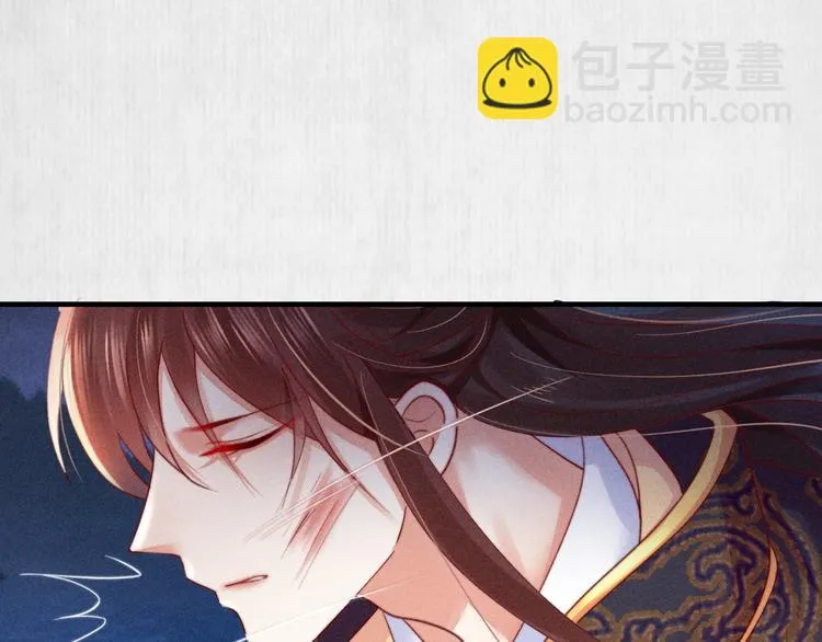 第68话 不许用美人计 第71页