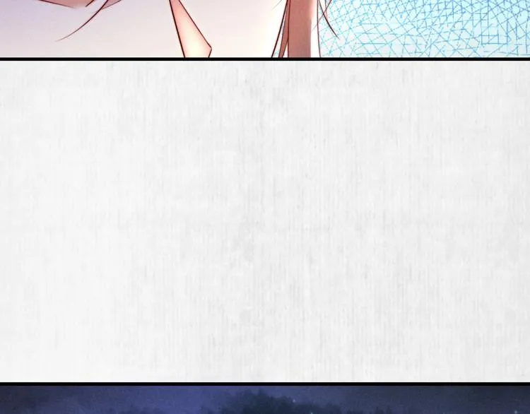 第68话 不许用美人计 第83页