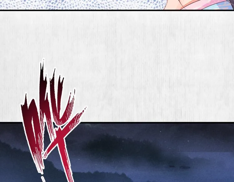 第69话 跳下去还是留下来 第8页