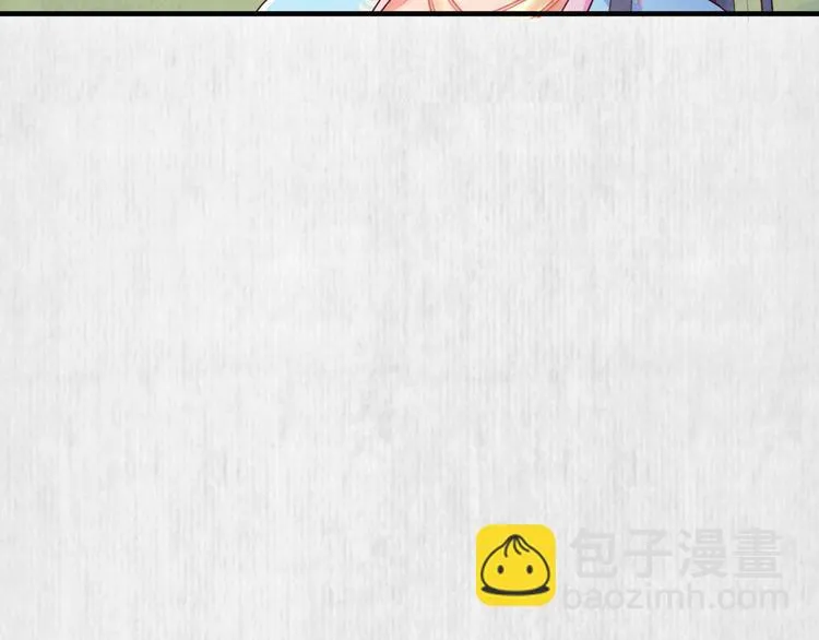 第69话 跳下去还是留下来 第14页