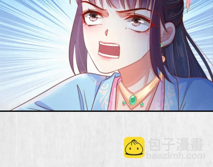 第69话 跳下去还是留下来 第19页