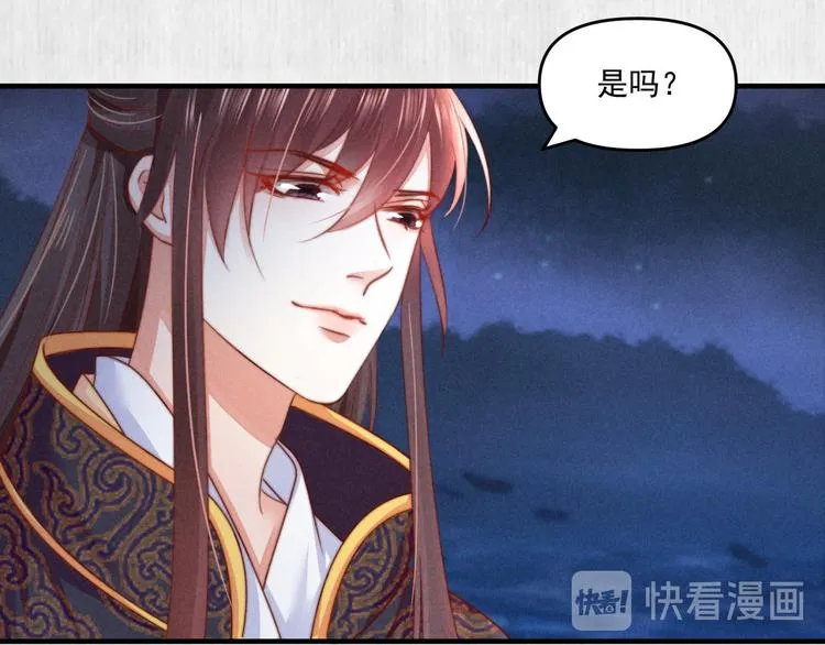 第69话 跳下去还是留下来 第20页