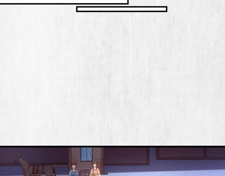 第69话 跳下去还是留下来 第40页