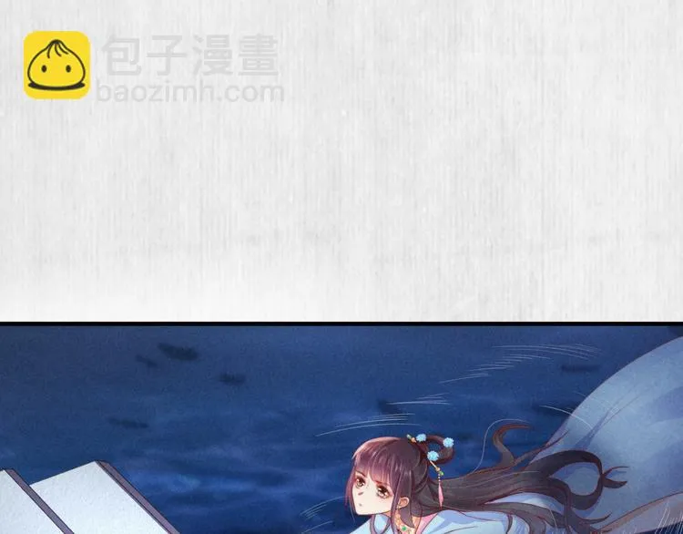 第69话 跳下去还是留下来 第42页