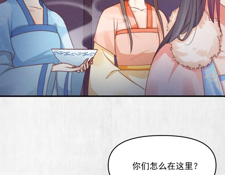 第69话 跳下去还是留下来 第50页