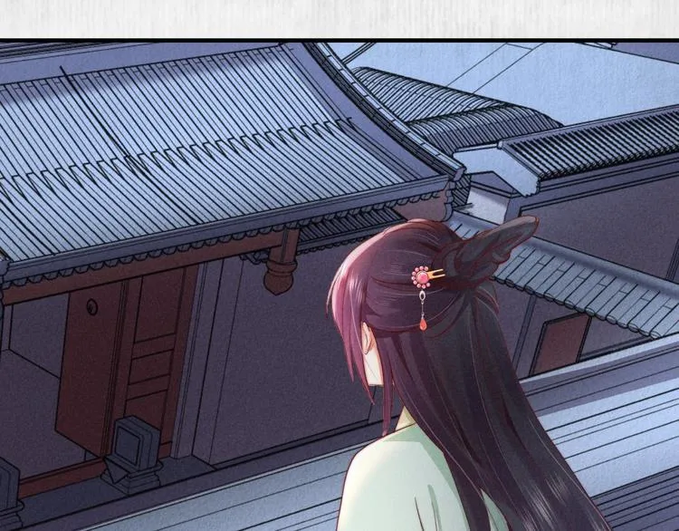 第69话 跳下去还是留下来 第79页