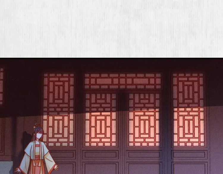 第70话 命悬一线 第8页