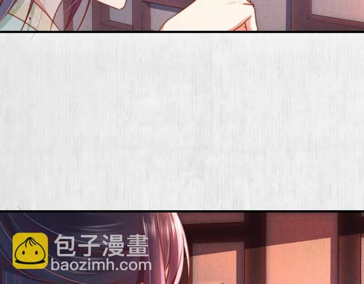 第70话 命悬一线 第11页