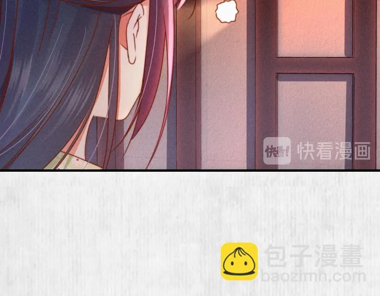 第70话 命悬一线 第12页