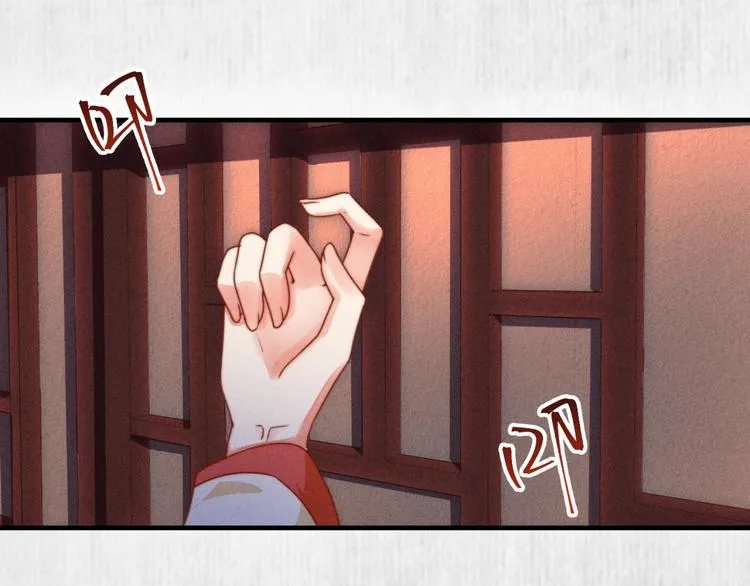 第70话 命悬一线 第14页