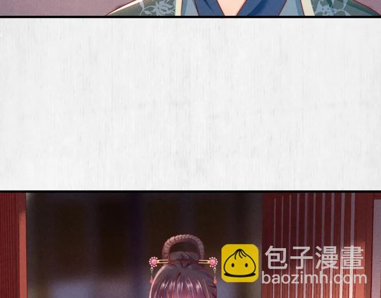 第70话 命悬一线 第17页