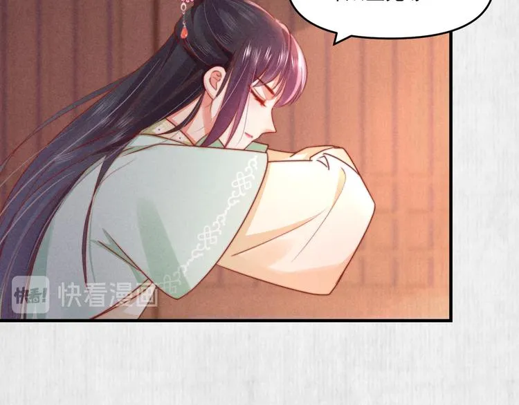 第70话 命悬一线 第19页