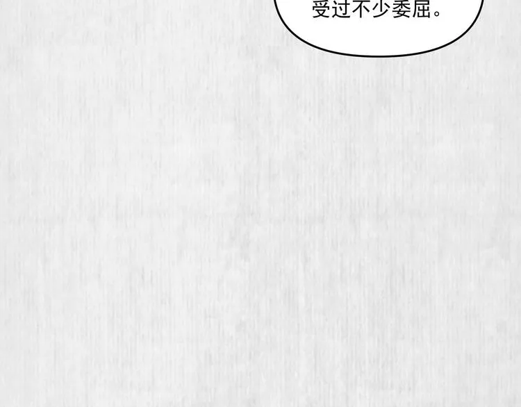 第70话 命悬一线 第47页