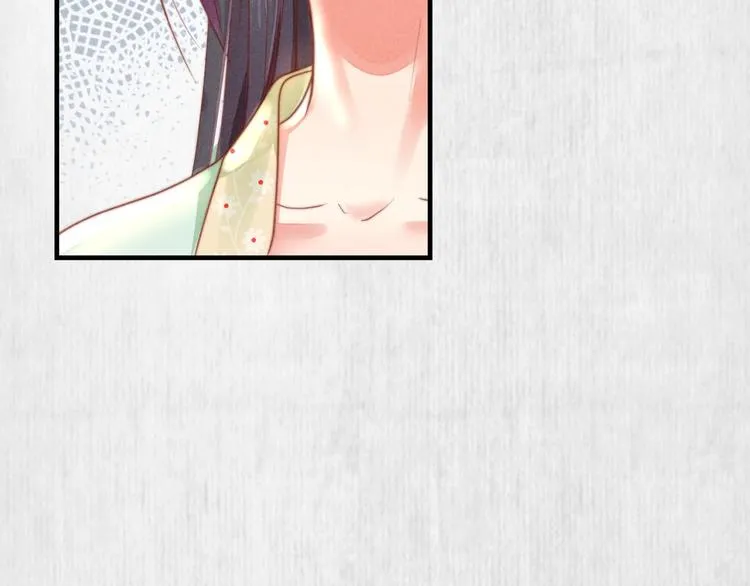 第70话 命悬一线 第69页