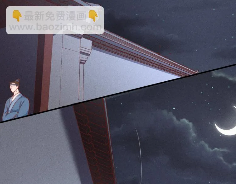 第70话 命悬一线 第76页