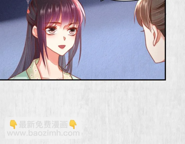 第70话 命悬一线 第80页