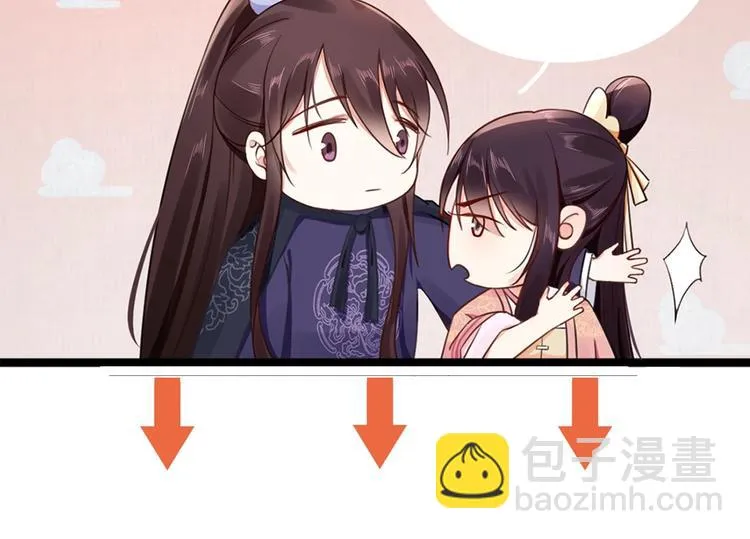 第70话 命悬一线 第87页