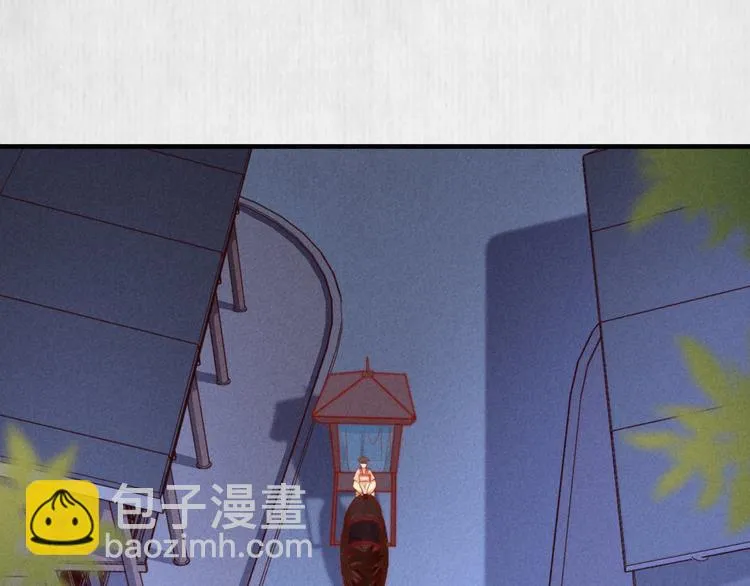 第71话 有人用银子买我的命 第5页