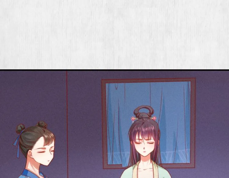 第71话 有人用银子买我的命 第8页
