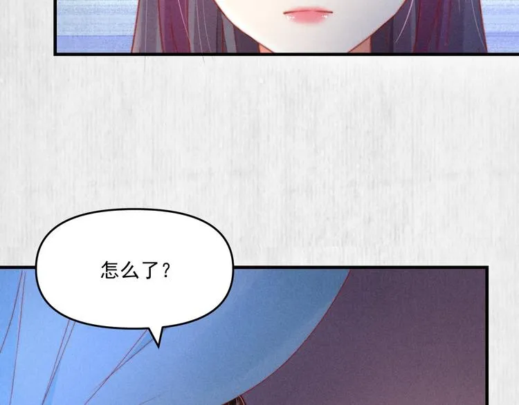 第71话 有人用银子买我的命 第12页