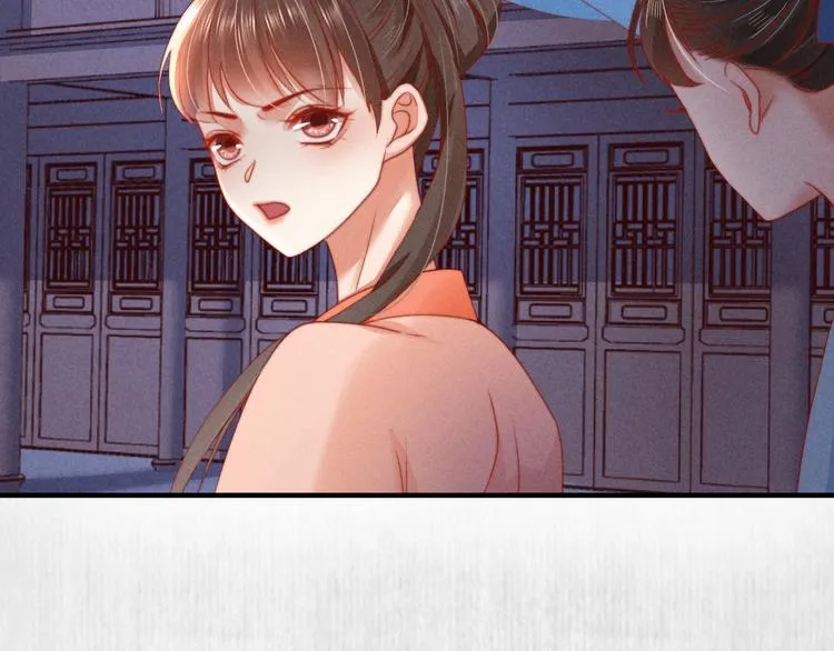 第71话 有人用银子买我的命 第14页