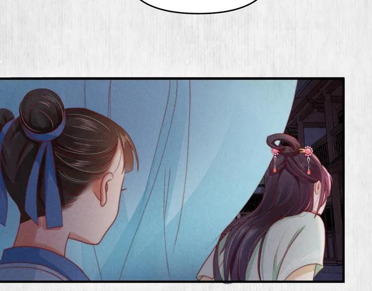 第71话 有人用银子买我的命 第23页