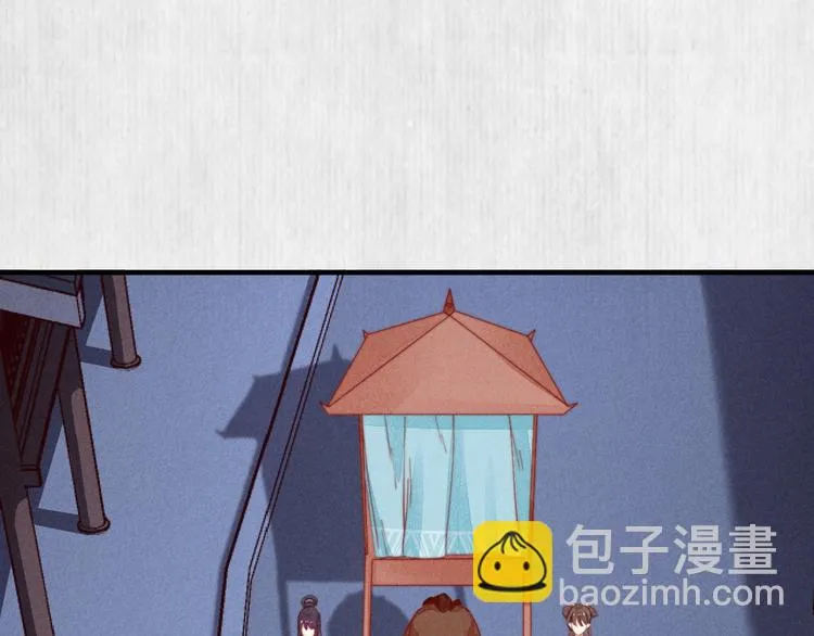 第71话 有人用银子买我的命 第31页