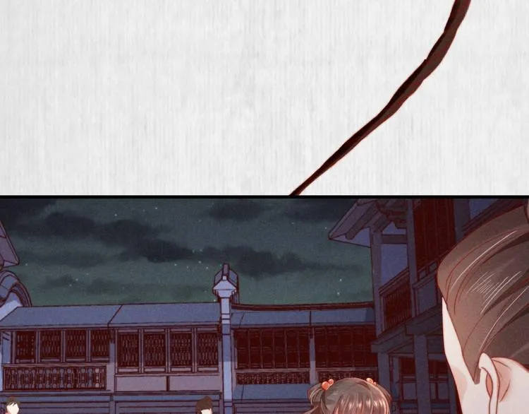 第71话 有人用银子买我的命 第55页