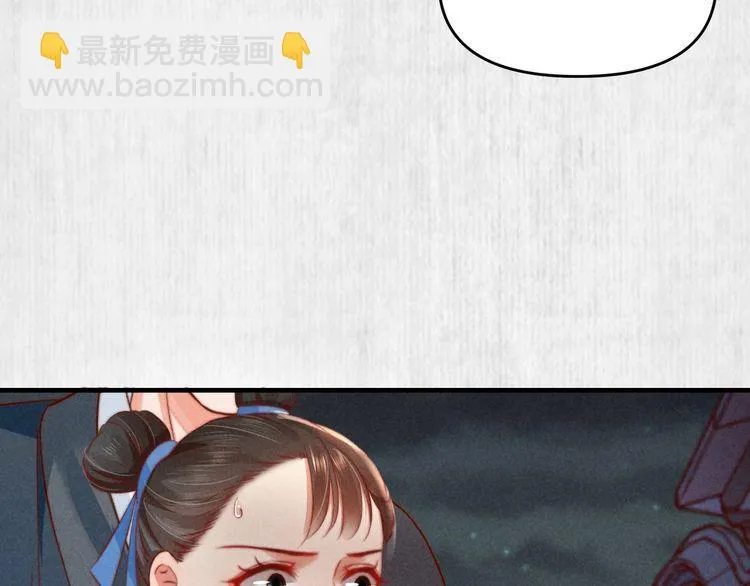 第72话 最怕别人对本督客气 第22页