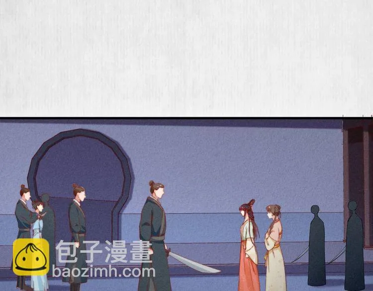 第72话 最怕别人对本督客气 第34页