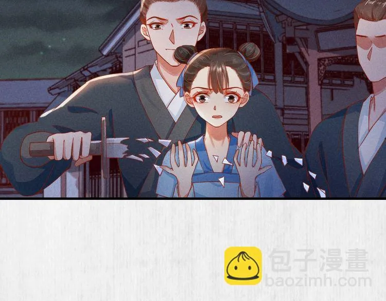第72话 最怕别人对本督客气 第46页