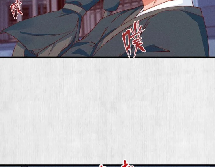 第72话 最怕别人对本督客气 第58页