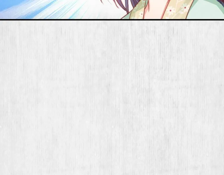 第72话 最怕别人对本督客气 第72页