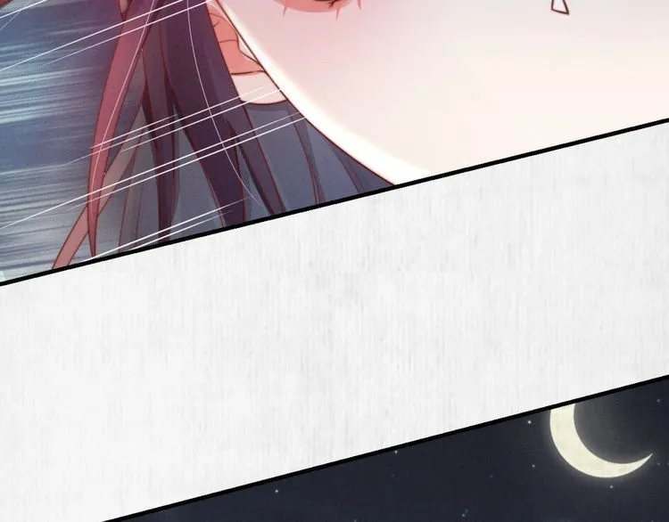 第74话 求皇上提亲 第26页