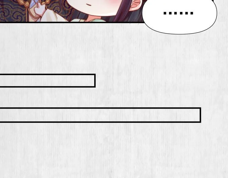第74话 求皇上提亲 第31页