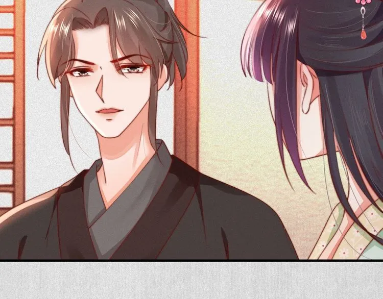 第74话 求皇上提亲 第44页