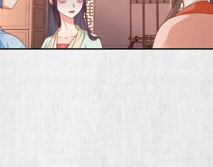 第74话 求皇上提亲 第54页