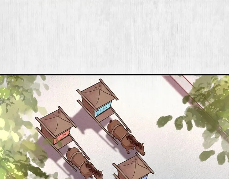 第74话 求皇上提亲 第63页
